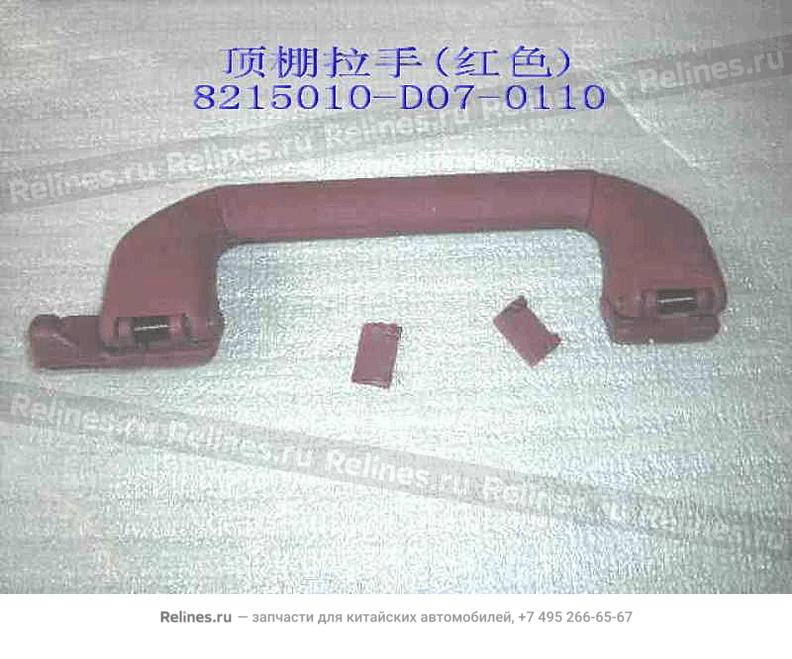 Roof handle assy(red) - 821501***7-0110