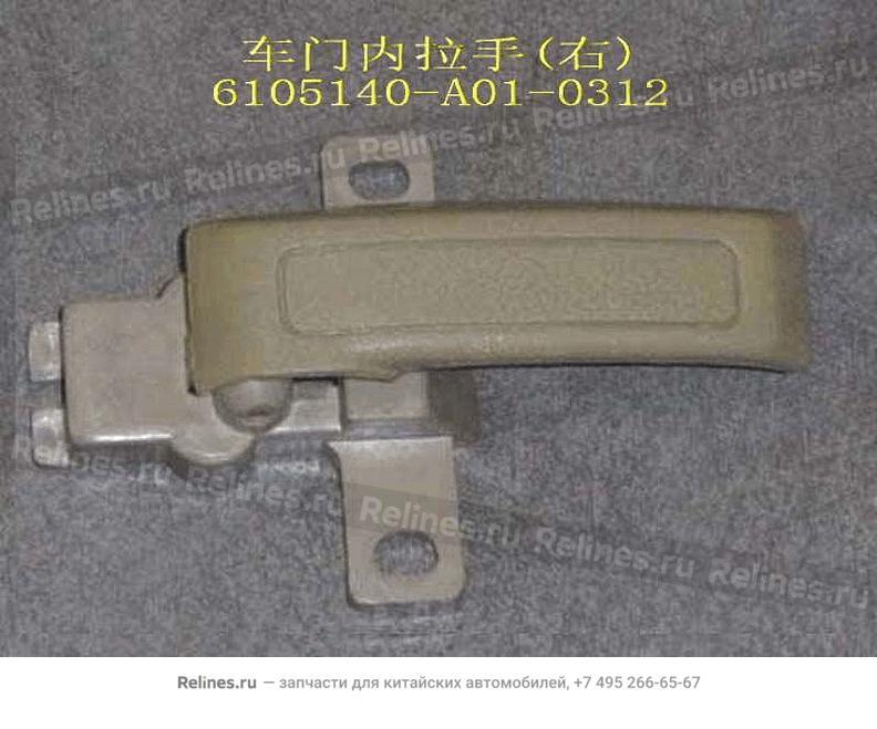 INR handle assy-side door RH - 610514***1-0312