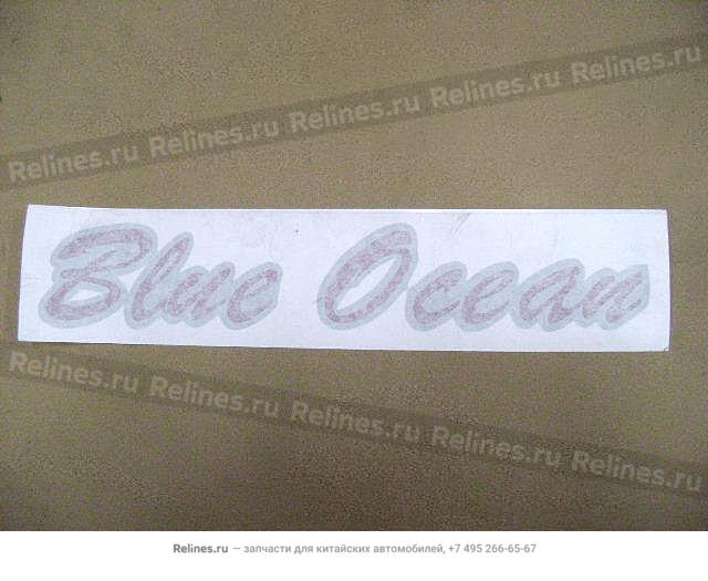 Blue ocean color stick - 820010***3-0110