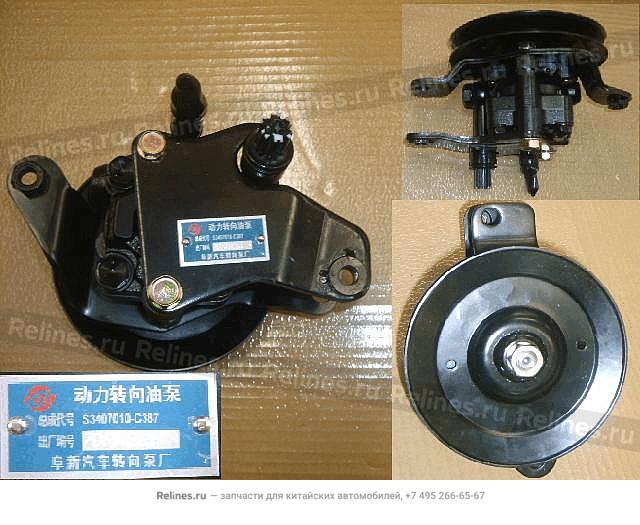 P/s pump - S3407***C387