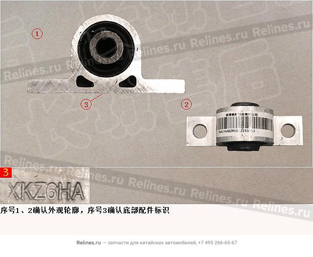 Опора двигателя задняя