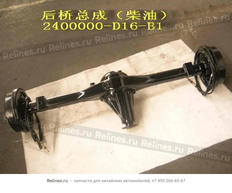 RR axle assy(diesel) - 24000***16-B1