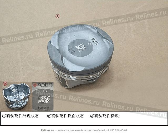 Piston (group c) - 100401***01B-C