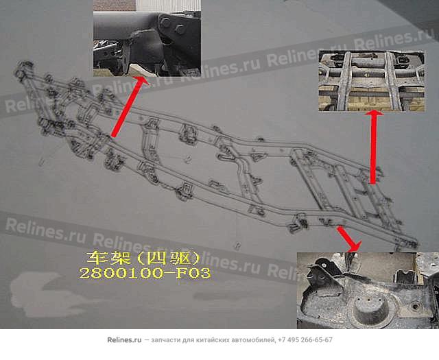 Frame assy(4WD) - 2800***F03