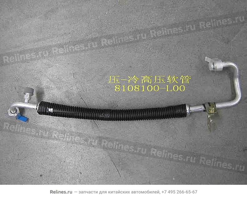 High pressure hose assy a/c