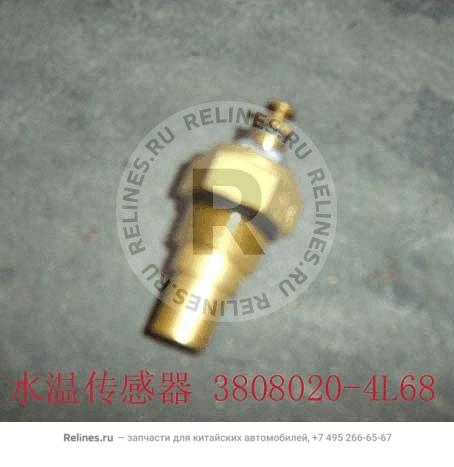 Water temperature sensor