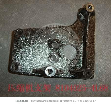 Bracket