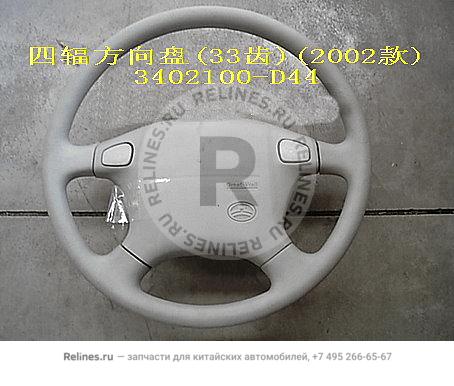 Strg wheel assy(33 teeth type 02)