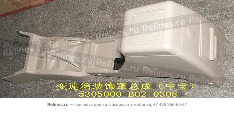 Trim cover assy-trans(zhongbao)