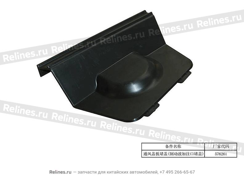 Vent cover - 502***600