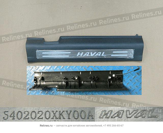 Pressure plate assy FR door sill RH