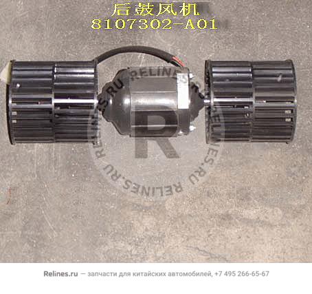 Motor assy RR blower - 8107***A01