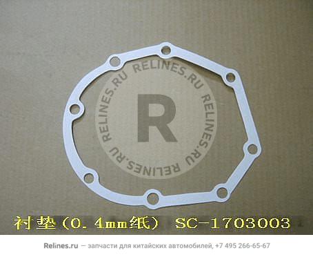 Gasket(0.4MM paper)