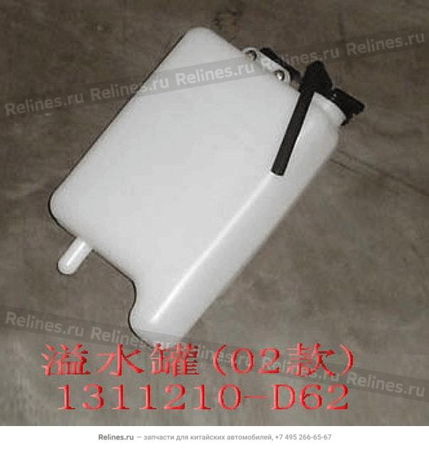 Expansion tank assy(02) - 1311***D62