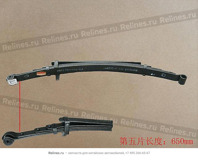 RR leaf sprg assy - 29121***01-C1