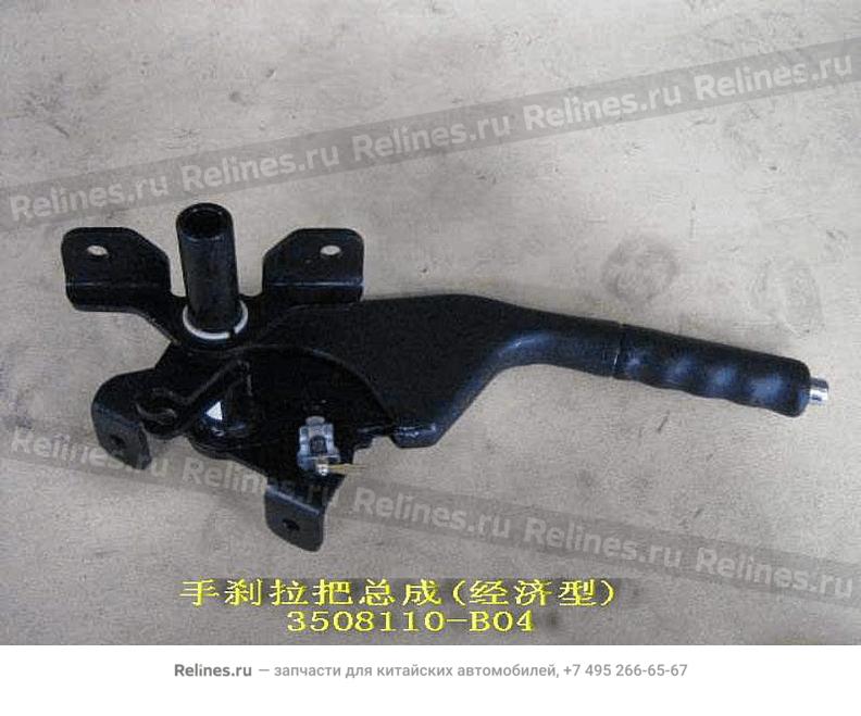 Handle assy-parking brake(economic) - 3508***B04