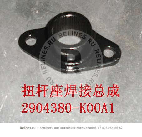 Torsion bar seat assy(shanghai)