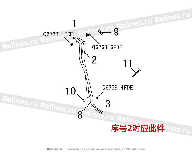 Fuel inlet hose-engine - 11041***21XB