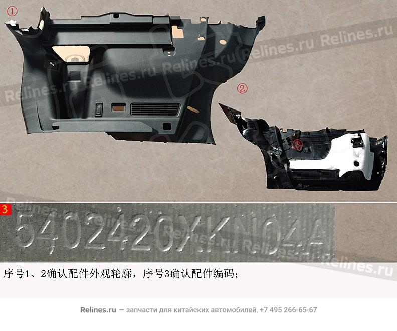 Панель боковая багажника правая