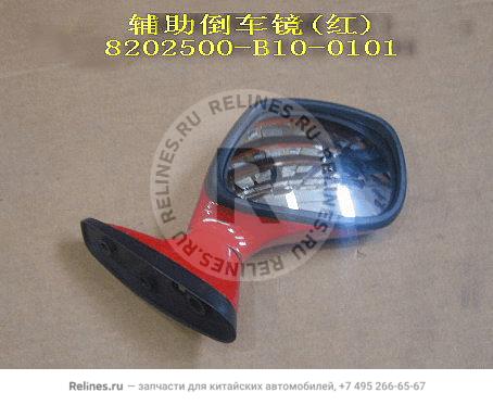 Auxiliary RR view mirror(red) - 820250***0-0101