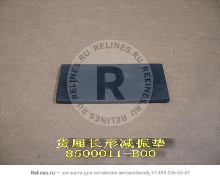 Damp rub block-cargo body