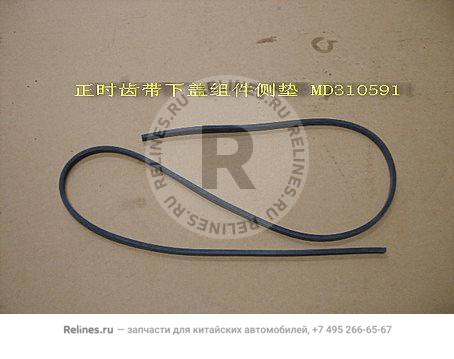 Timing gear belt lower cover assy side g - md***91