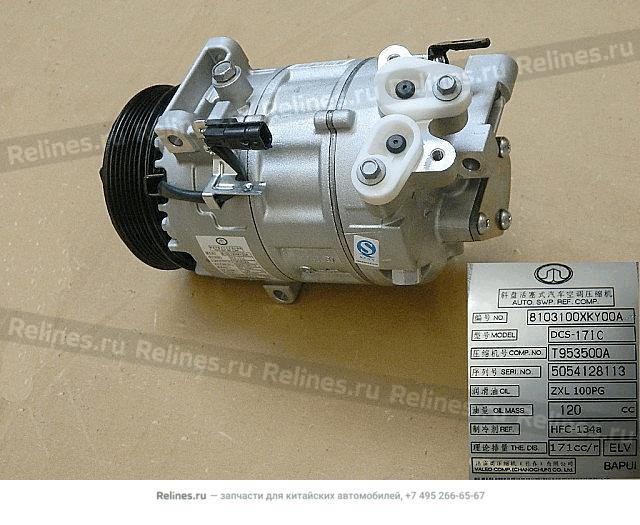 Компрессор кондиционера - 81031***Y00A