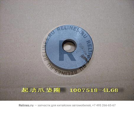 Starter washer