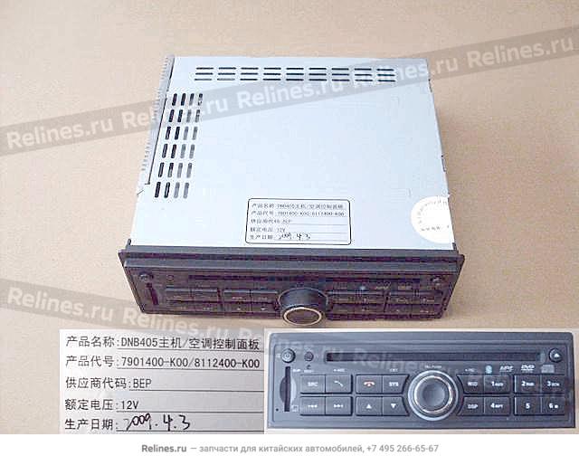 DVD main frame(w/bluetooth)