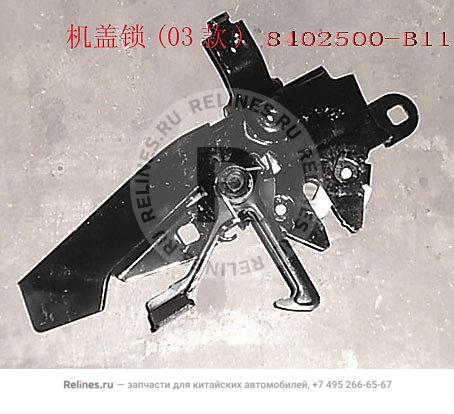 Lock assy-engine hood(03)