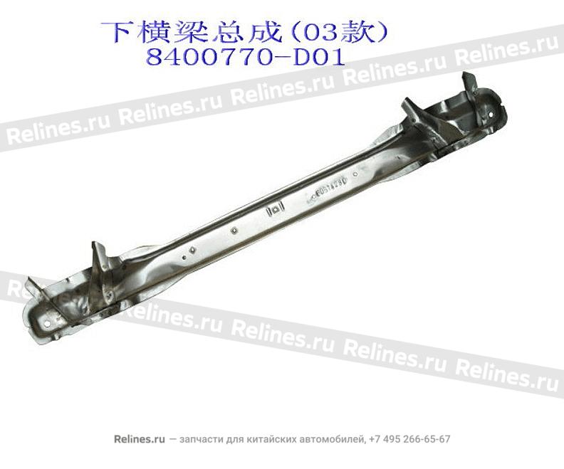 LWR beam assy-radiator brkt(03)