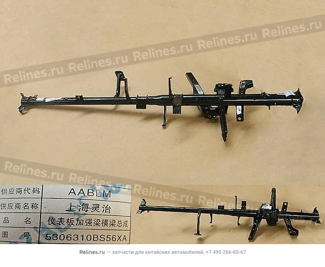 Reinf beam assy inst panel