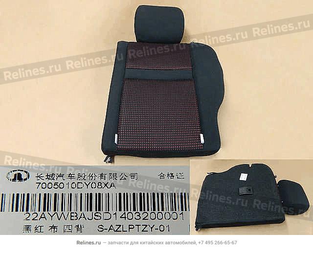 40% backrest assy RR seat - 70050***08XA