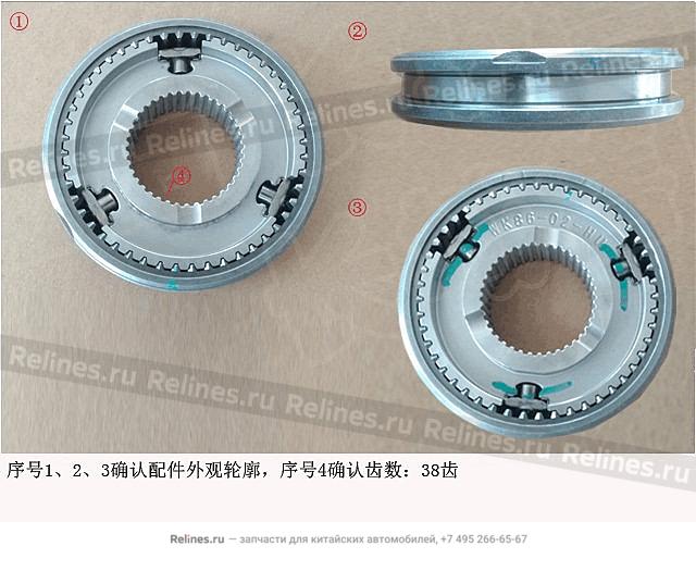 Синхронизатор 3/4 передач в сборе