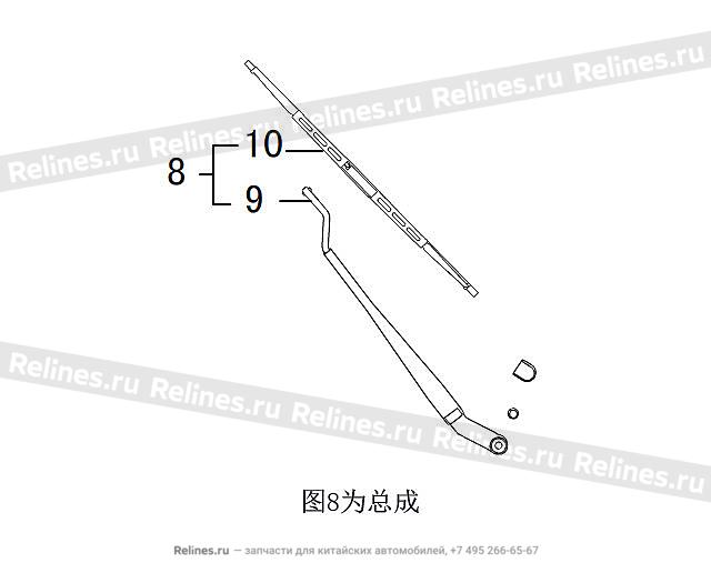 FR wiper arm assy LH - 5205***-S08