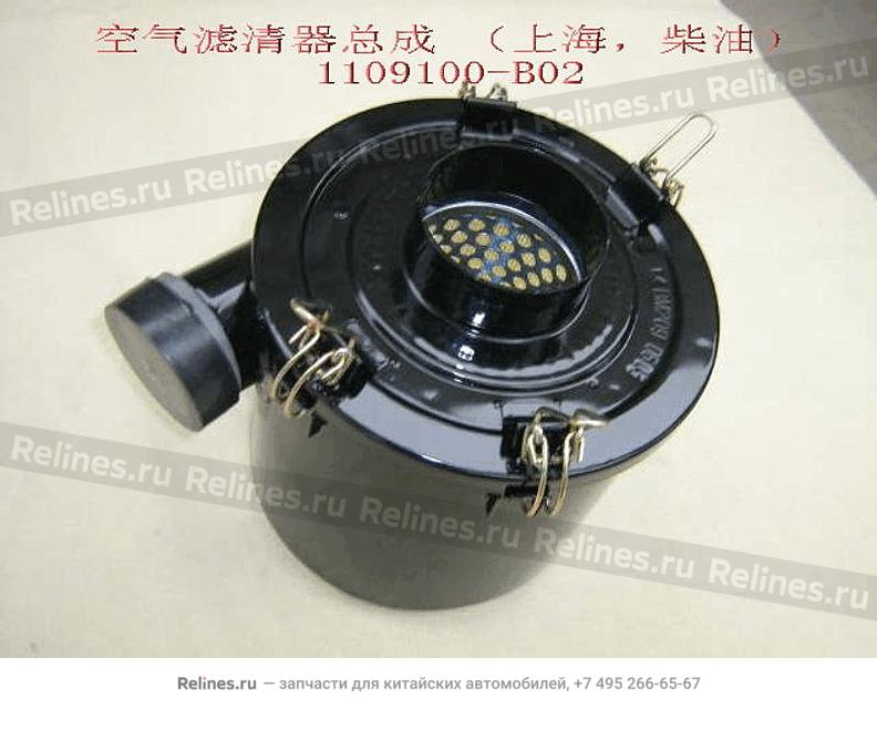 Air cleaner assy(diesel shanghai) - 1109***B02