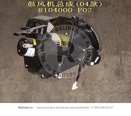 Blower assy(04)