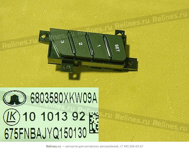 Memory controller assy driver seat - 68035***W09A