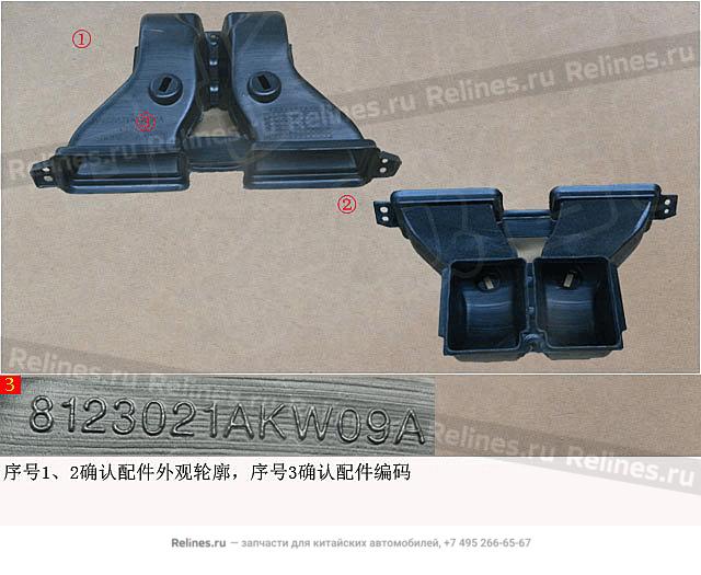 Middle UPR air duct assy