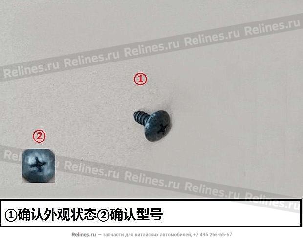 Tapping screw Cross head semi-round - Q273***F31E