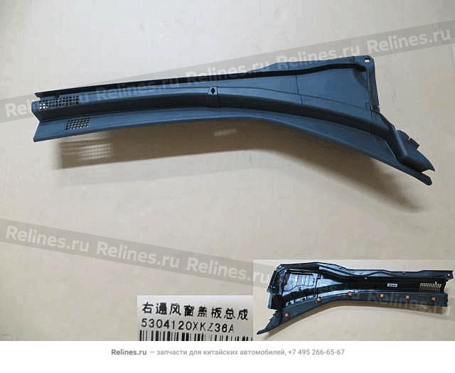 Накладка трапеции стеклоочистителя правая - 53041***Z36A