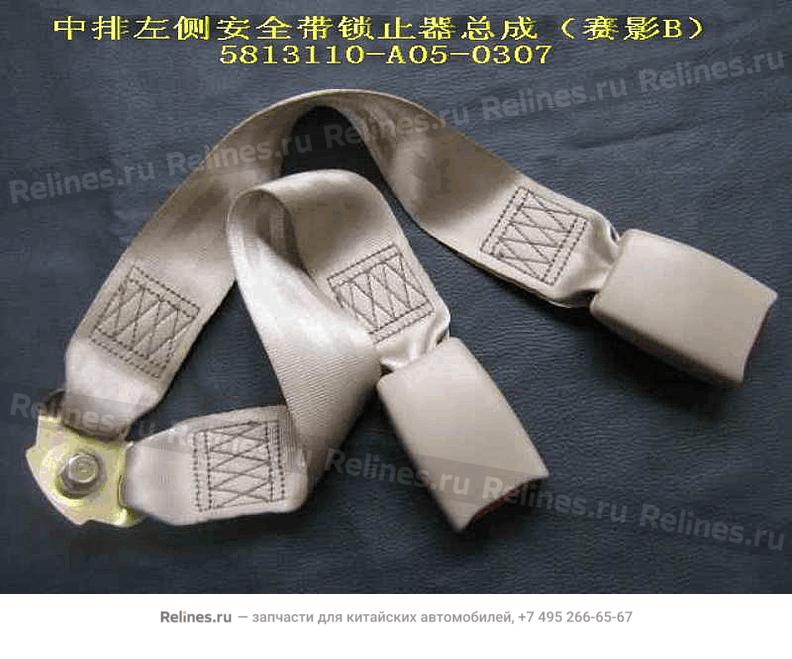 Buckle assy safety belt middle row