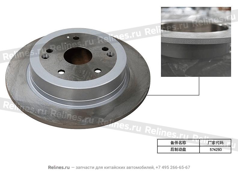 Brake disc-rr - 405***000