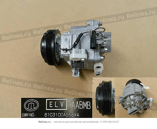 Compressor assy - 81031***56XA