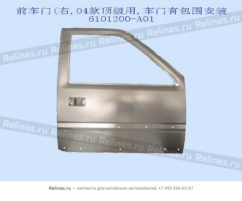 Front door assy RH