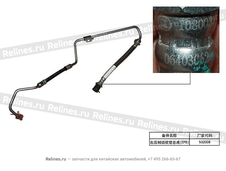 Assy,RR brake hose - 406***900