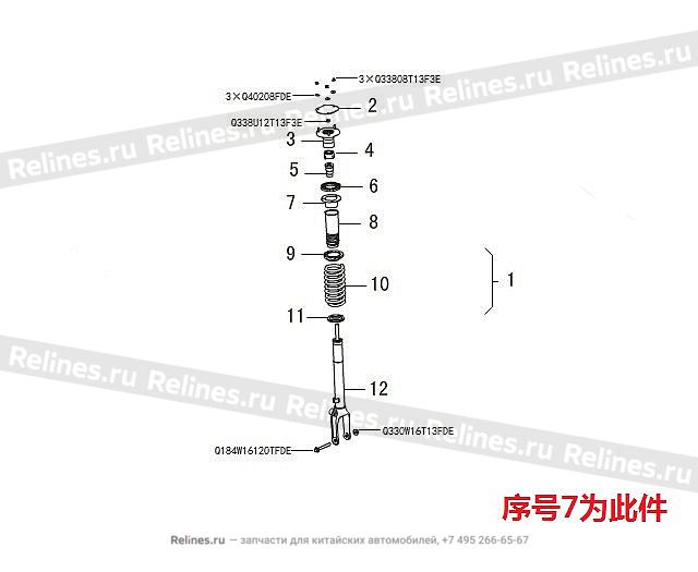 Seat, dust boot,FR absorber - 29051***W09A