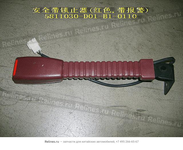 Seat belt buckle assy(alarm red)