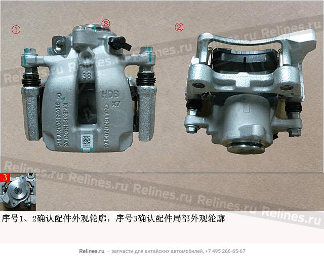 Brake caliper assy,RR RH