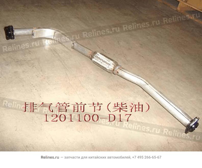 FR section assy-exhaust pipe(diesel)